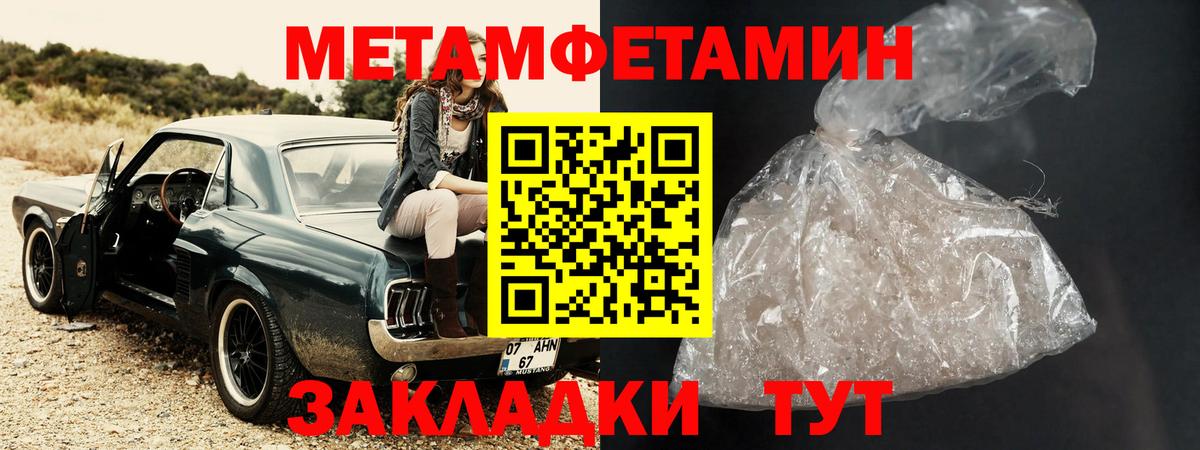 АМФЕТАМИН 97% Гудермес