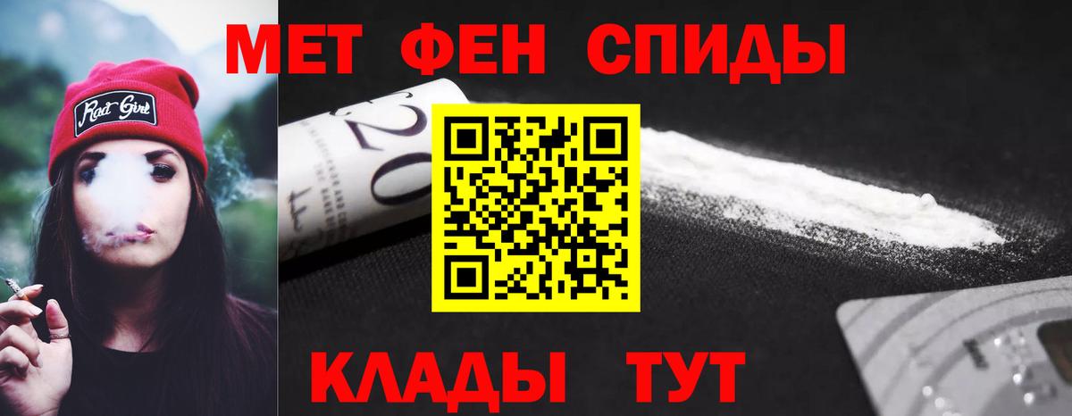 Гудермес  АМФЕТАМИН 97%  Вход с VPN 