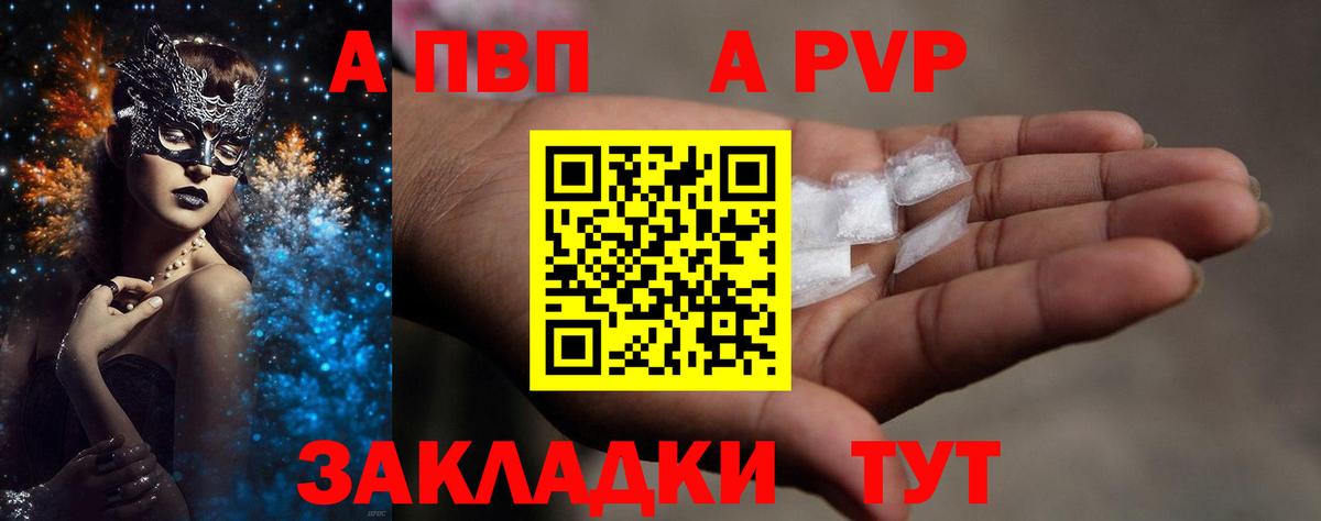 А ПВП СК Гудермес
