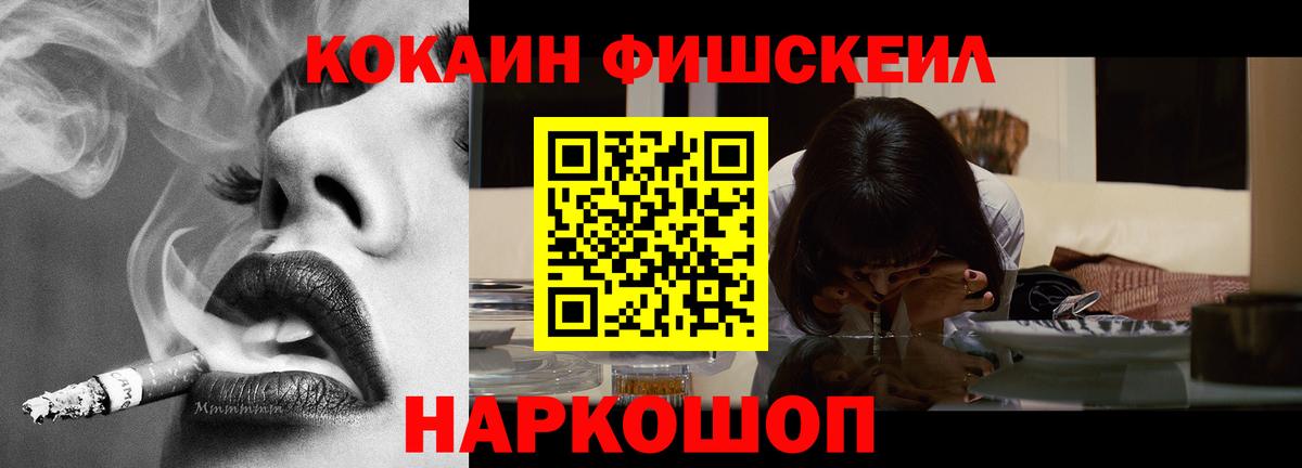 Гудермес  COCAIN VHQ  Вход с VPN  COCAIN  Cocaine Перу 