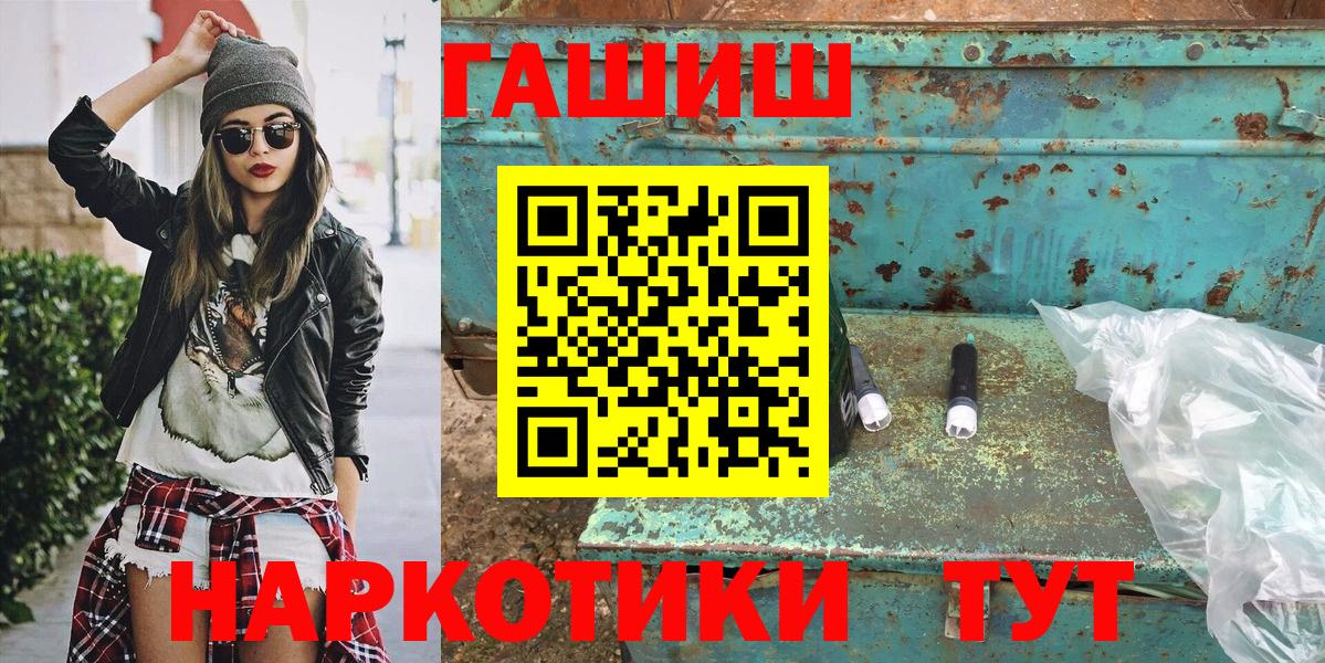 ГАШИШ Premium Гудермес