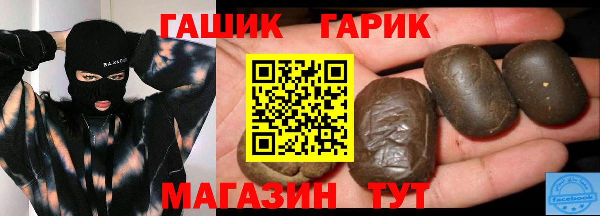 Меф мяу мяу Гудермес