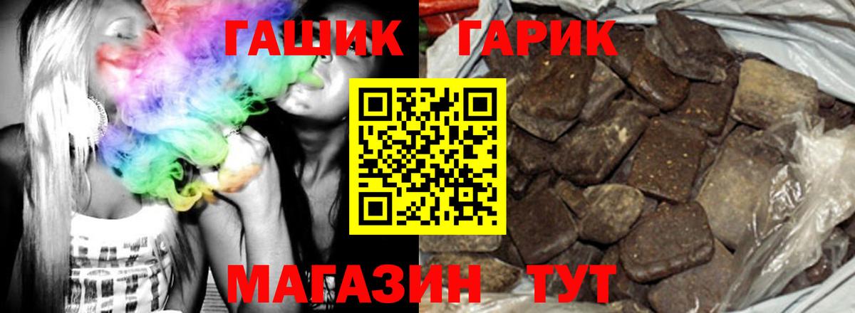 ГАШ Cannabis  ГАШ  Гудермес  Вход с VPN 