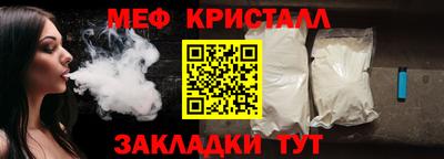 кокаин премиум Ливны