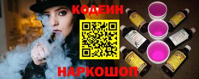 кокаин премиум Ливны
