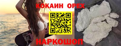 не бодяженный Лесосибирск