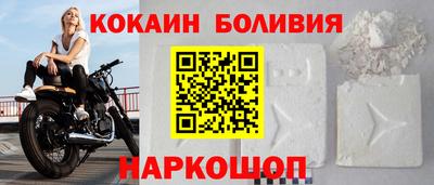 кокаин премиум Ливны