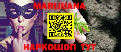 кокаин премиум Ливны