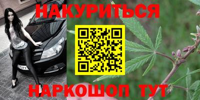 кокаин премиум Ливны