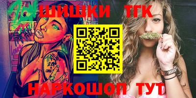 кокаин премиум Ливны