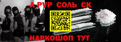 кокаин премиум Ливны
