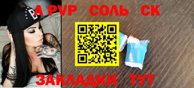 кокаин премиум Ливны