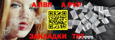 кокаин премиум Ливны