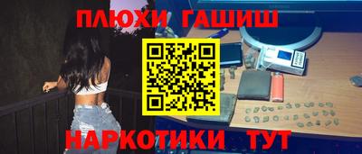 кокаин премиум Ливны