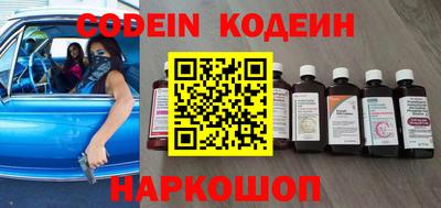 кокаин премиум Ливны
