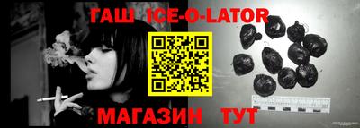 кокаин премиум Ливны
