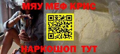кокаин премиум Ливны