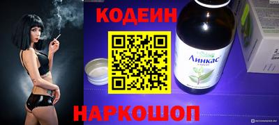 кокаин премиум Ливны