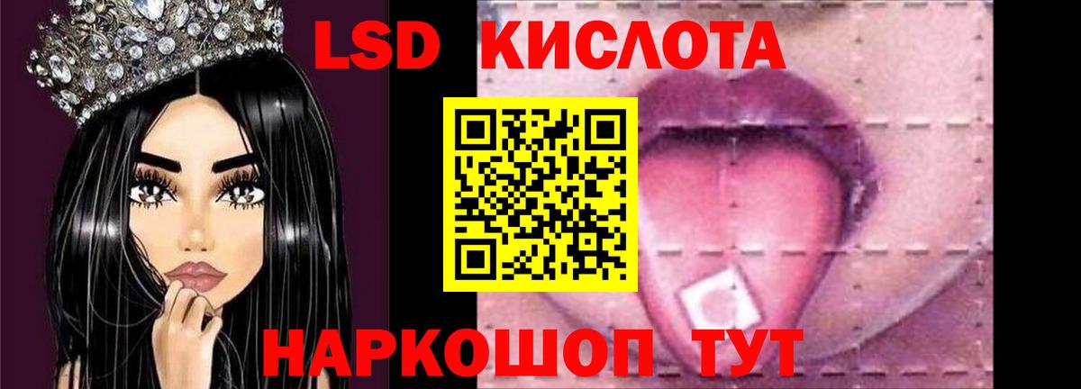 Лсд 25 экстази  ЛСД экстази кислота  Гудермес  Вход с VPN  Лсд 25 экстази ecstasy 