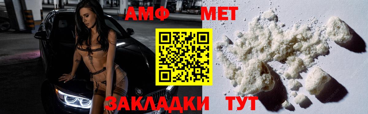 Метамфетамин пудра  Вход с VPN  Метамфетамин пудра  Гудермес 