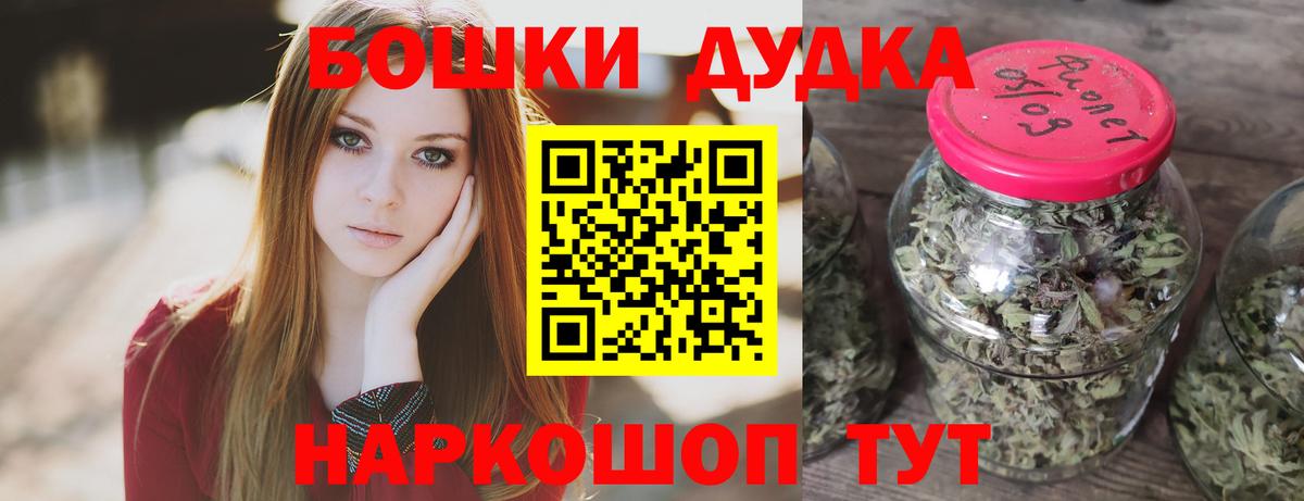 Шишки марихуана план  Вход с VPN  Бошки Шишки тримм  Канабис гибрид  Гудермес 